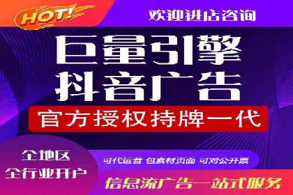 百度搜索广告推广：企业快速成长的秘诀
